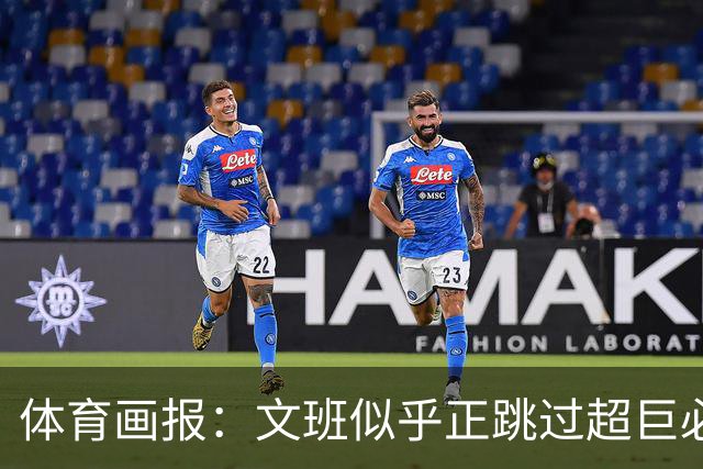 体育画报：文班似乎正跳过超巨必经成长之路 NBA即将进入他的时代